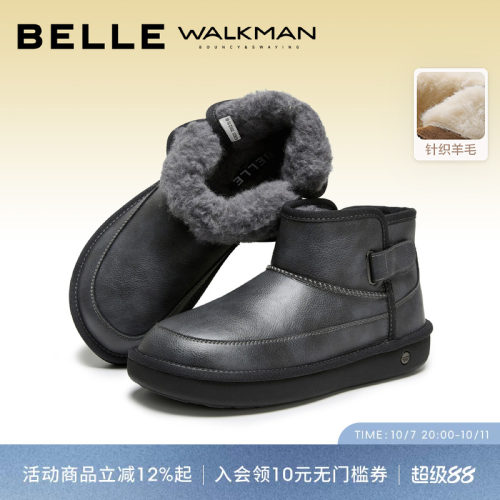 百丽男士户外休闲雪地靴子男