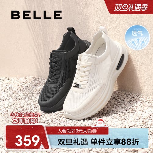 百丽网面透气休闲鞋男款