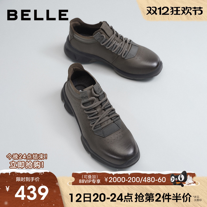 百丽男士休闲厚底增高运动健步鞋