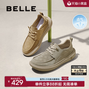 软底一脚蹬厚底休闲爸爸鞋 男商场同款 子8SW01BM5 轻便布鞋 百丽夏季