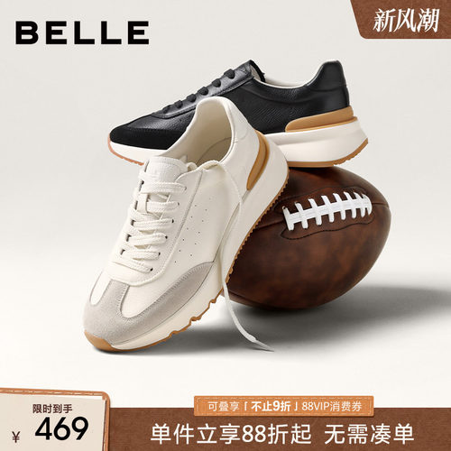 百丽厚底增高运动阿甘德训板鞋