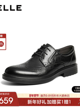 百丽男士布洛克休闲商务正装皮鞋男26春季新款牛皮革通勤9AF01AM6