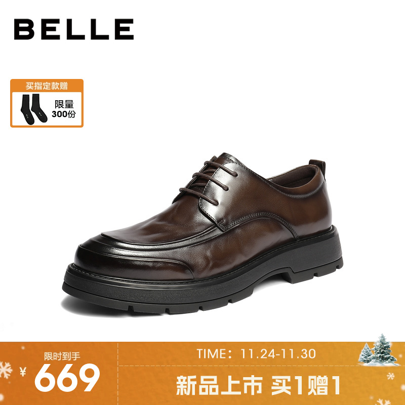 百丽男士厚底增高休闲商务皮鞋男