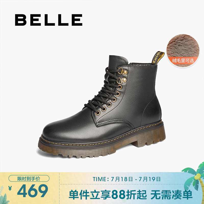 百丽男鞋加绒马丁靴男款冬季新款棉鞋切尔西高帮工装靴子A1694DD4