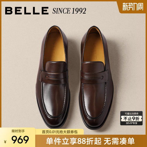 百丽一脚蹬休闲商务正装乐福皮鞋