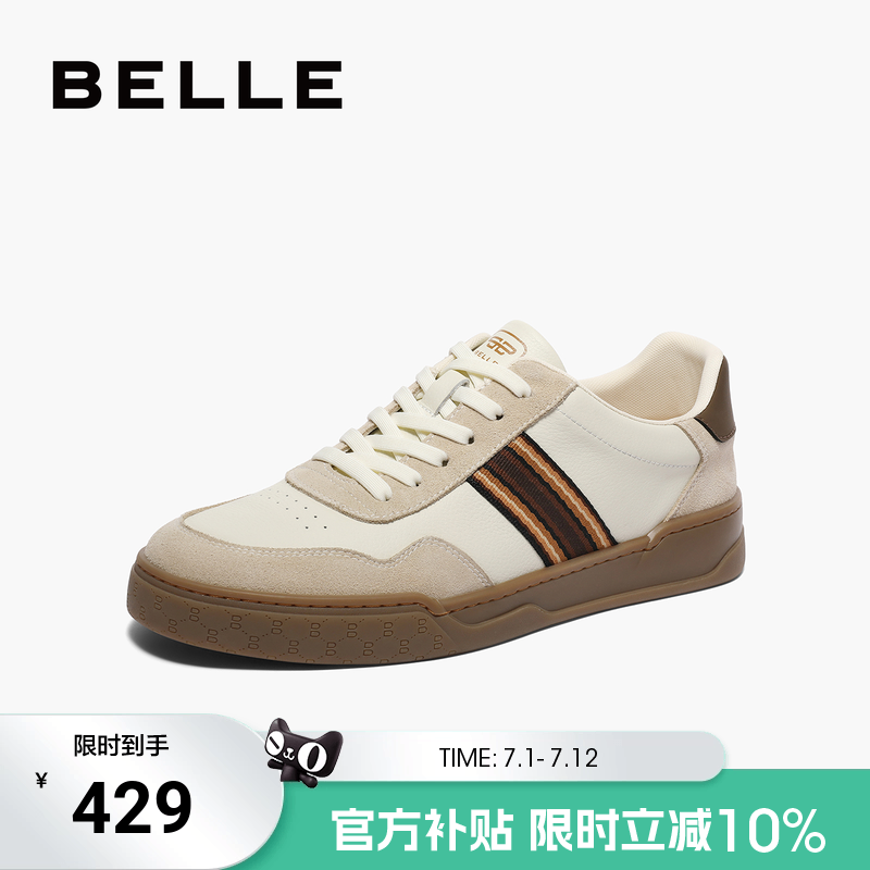 百丽商场同款休闲鞋复古