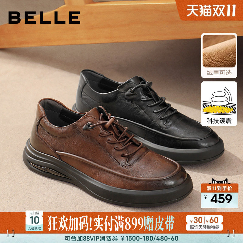百丽男士厚底商务黑色板鞋秋冬季牛皮革休闲加绒运动鞋子A1685D