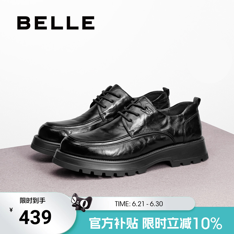 百丽男鞋商务软底皮鞋男厚底德比鞋增高休闲皮鞋爸爸鞋子A1422AM4