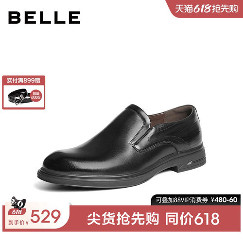 百丽男士一脚蹬休闲商务皮鞋男