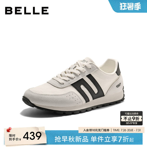 百丽男士休闲阿甘德训赛车运动鞋