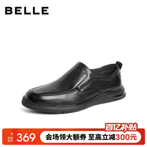 百丽休闲风软底真皮商务皮鞋