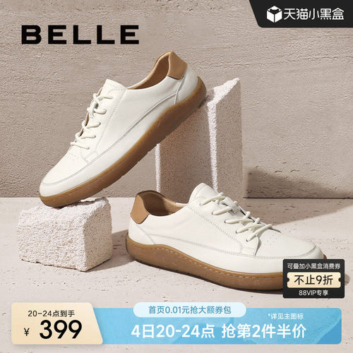 商场同款百丽时尚休闲德训板鞋