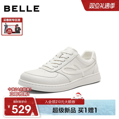 百丽男士时尚百搭小白鞋男