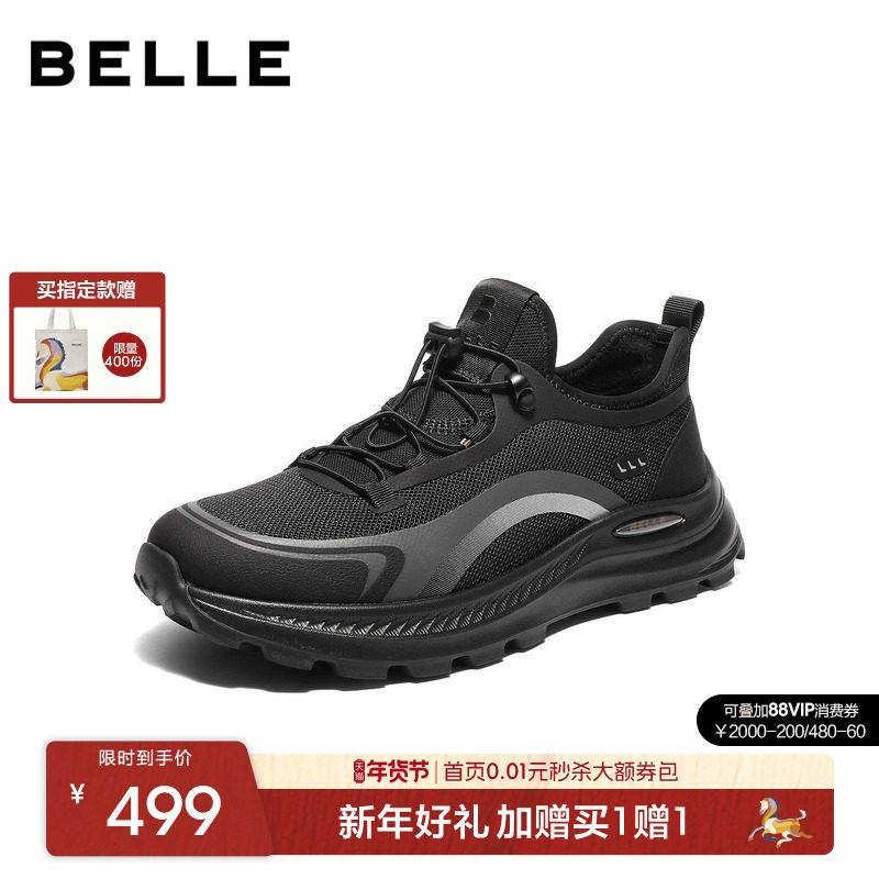 百丽男士厚底增高休闲运动健步鞋男26春季新款户外公务鞋8YQ01AM6,流行男鞋,健步鞋,淘宝优惠券,粉丝福利购,淘宝优惠卷