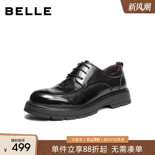 百丽男士厚底休闲商务皮鞋男