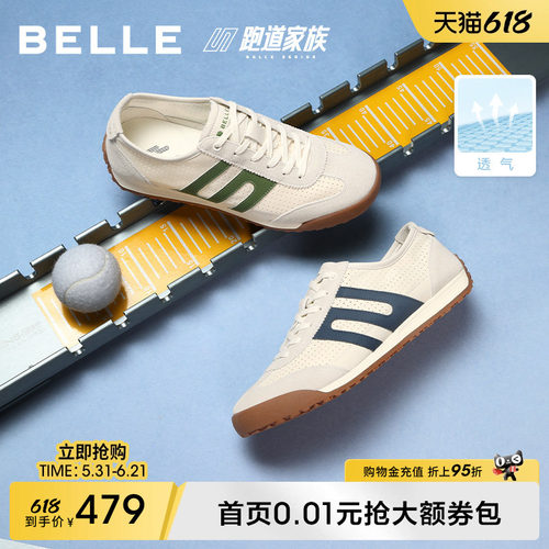 明星同款百丽小轻甘男士休闲板鞋