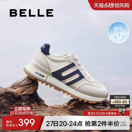 百丽透气休闲运动鞋男鞋