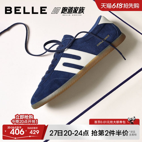 百丽休闲运动跑步阿甘德训赛车鞋