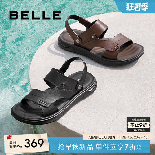 百丽爸爸皮凉鞋外穿沙滩凉鞋