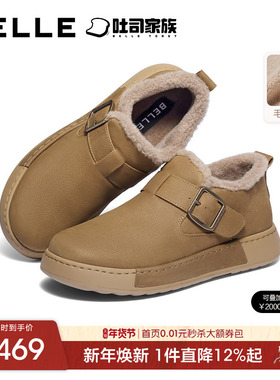 百丽男士全包吐司勃肯棉鞋男25冬新款牛皮保暖休闲毛毛鞋8WM01DD5