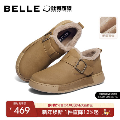 百丽男士全包勃肯棉鞋男