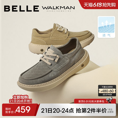 百丽夏季网孔透气休闲布鞋男