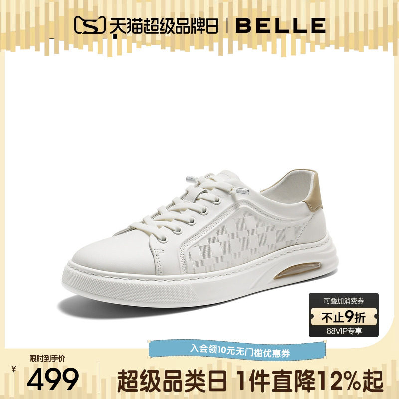 百丽男士格纹小白鞋男26春季新款牛皮革休闲软底运动板鞋9AH01AM6