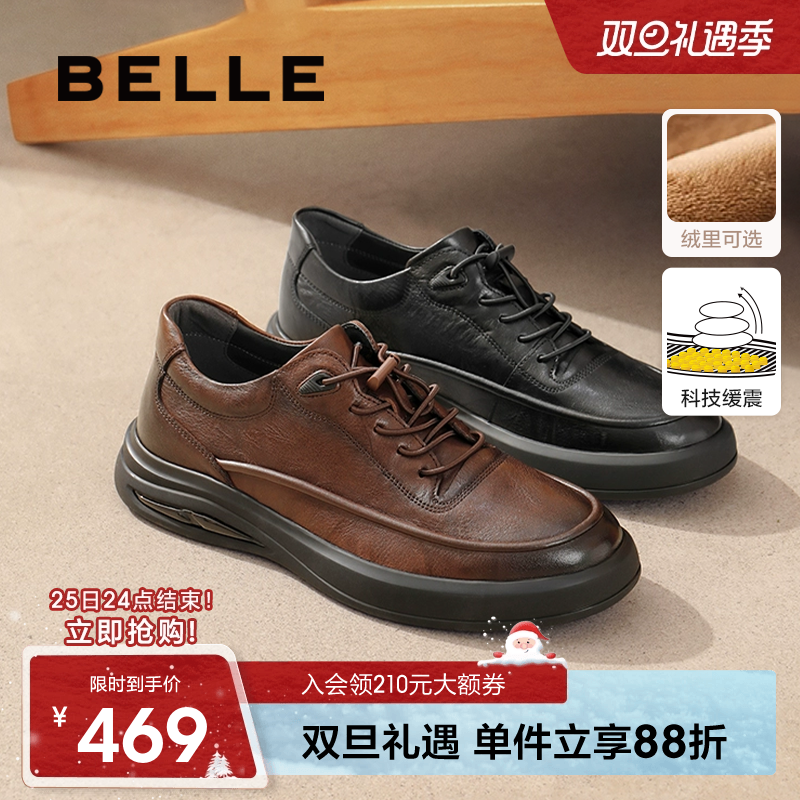 百丽男士款厚底商务黑色板鞋