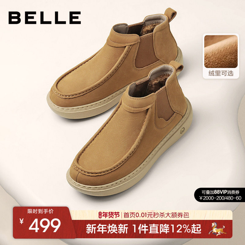 百丽男士休闲软底切尔西短工装靴男冬季新款厚底增高加绒8WL01DD5,流行男鞋,切尔西靴,淘宝优惠券,粉丝福利购,淘宝优惠卷