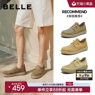 一脚蹬软底工装 夏季 鞋 新款 子A1857AM5 翟潇闻同款 休闲皮鞋 百丽男鞋