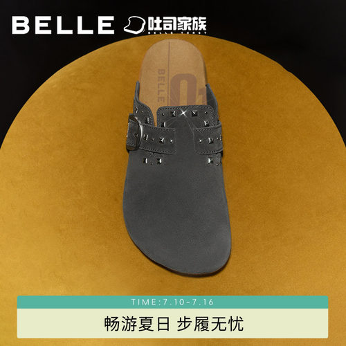 百丽亮亮半岛吐司勃肯鞋包头拖男