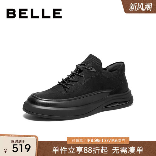 百丽男士休闲板鞋厚底增高