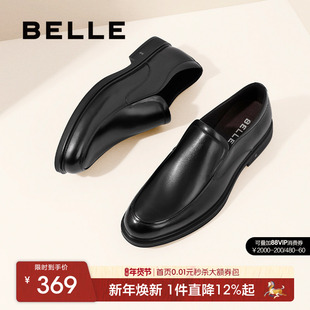 百丽男鞋秋季轻便皮鞋男新款商务正装鞋一脚蹬结婚新郎鞋B3GK7CM1