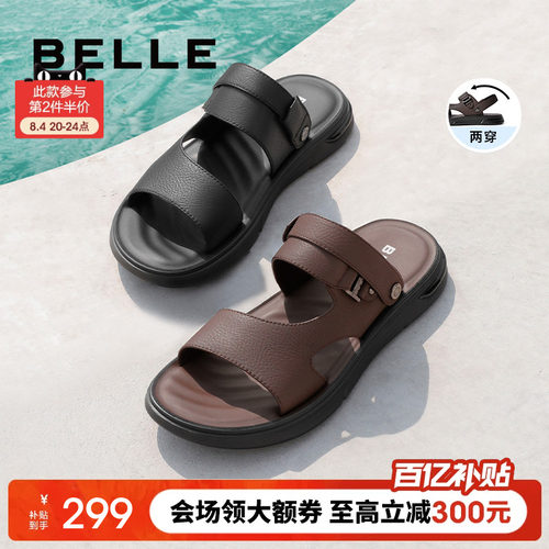 百丽男士休闲凉鞋子爸爸