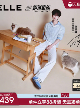 张凌赫同款百丽板栗德训鞋男女厚底秋季休闲板鞋子小白鞋8FB01AM4