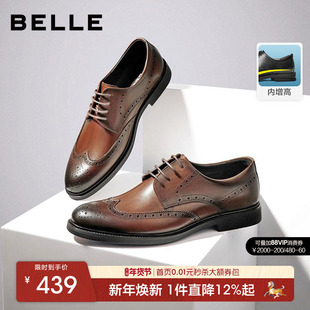 百丽男士款商务正装皮鞋男春秋季布洛克内增高新郎结婚鞋89183AM9