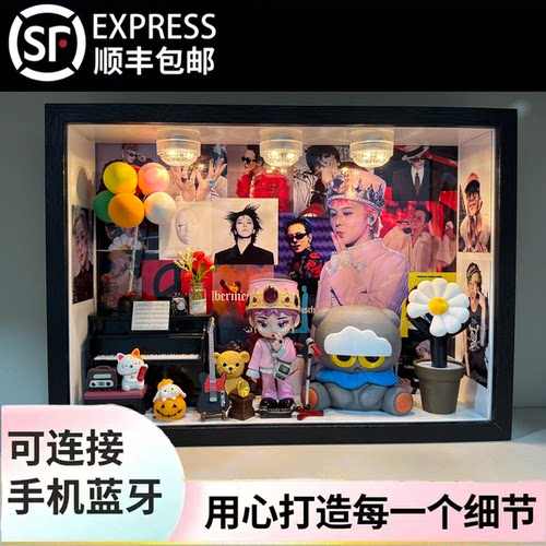权志龙手办周边音乐盒520情人节生日礼物送女朋友闺蜜定制礼盒
