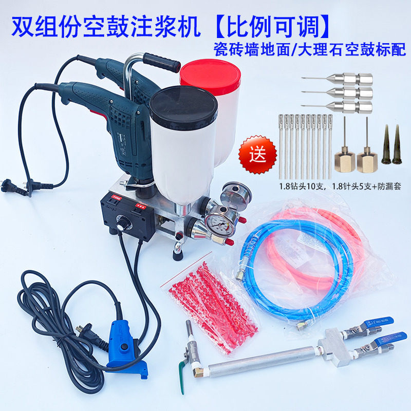 新型双液注浆机双组份环氧树脂空鼓灌注机裂缝空鼓维修补漏聚氨酯,五金/工具,其他机电五金,淘宝优惠券,粉丝福利购,淘宝优惠卷