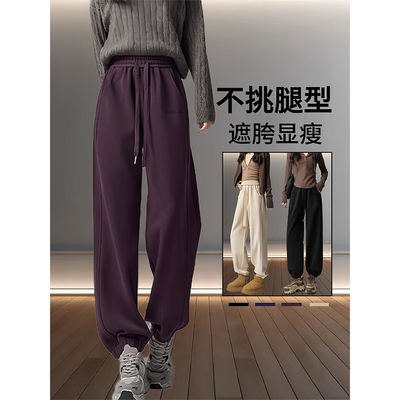 直筒束脚运动裤女款2024冬季新款加绒加厚灯笼裤休闲高腰显瘦卫裤