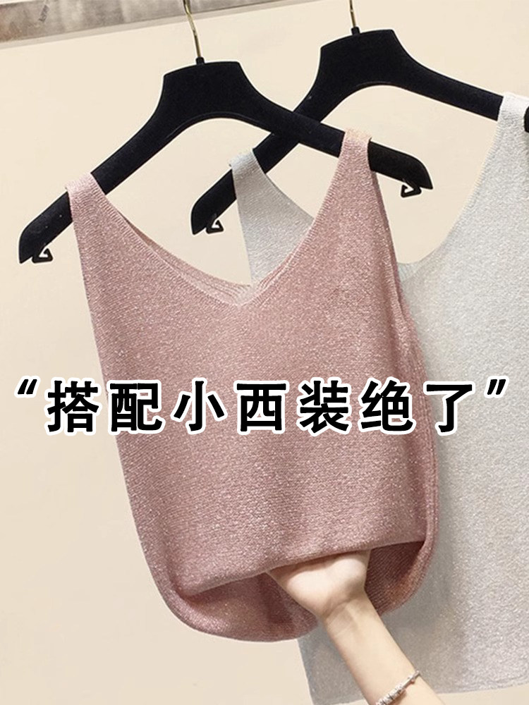 欧货冰丝吊带背心女新款秋季性感工作服定制