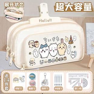 chiikawa吉伊卡哇笔袋儿童大容量铅笔盒女小学生乌萨奇文具袋B