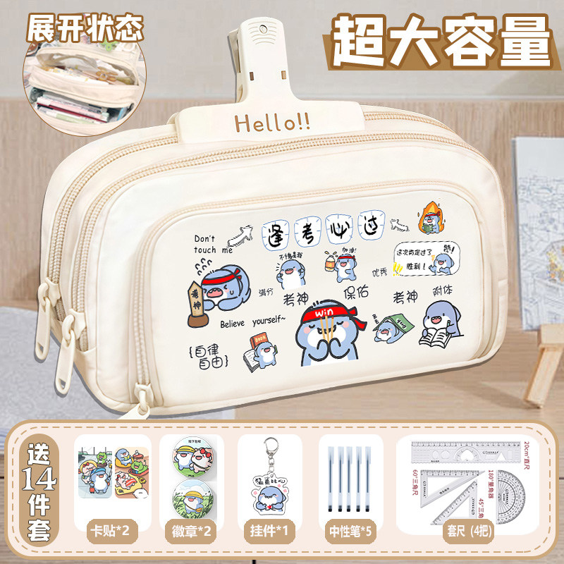 肥肥鲨小鲨鱼周边笔袋男生小学生铅笔盒初中儿童文具盒女孩B,文具电教/文化用品/商务用品,笔袋,淘宝优惠券,粉丝福利购,淘宝优惠卷
