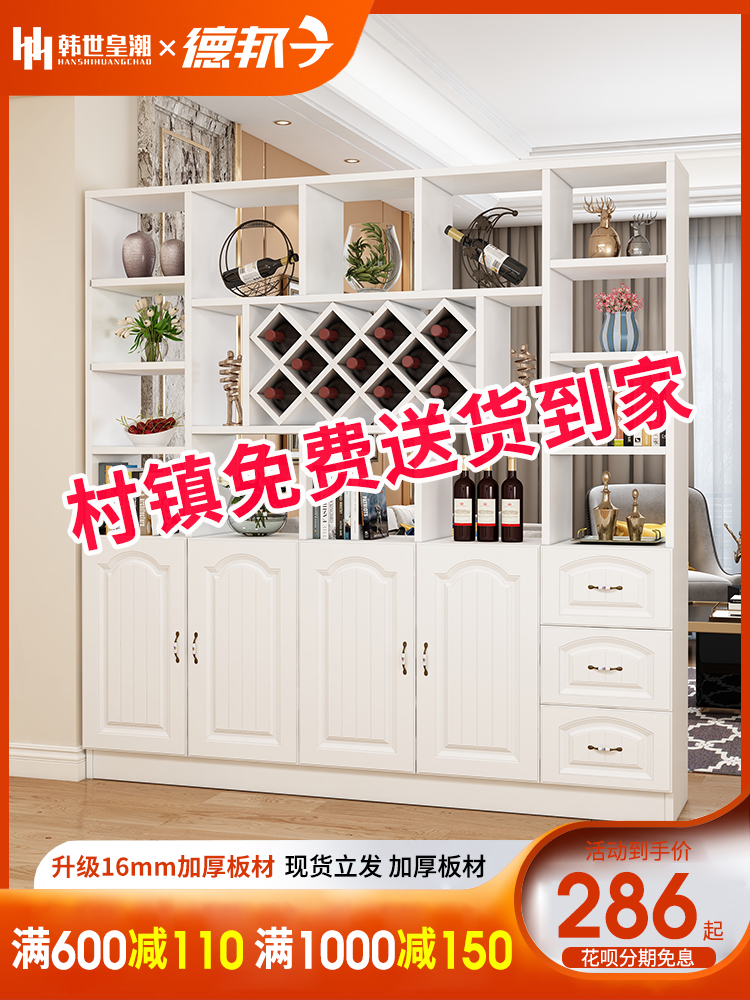 Simple modern wine cabinet Living room cabinet Entrance cabinet Partition cabinet Foyer decorative cabinet Screen shoe cabinet Room cabinet Storage cabinet