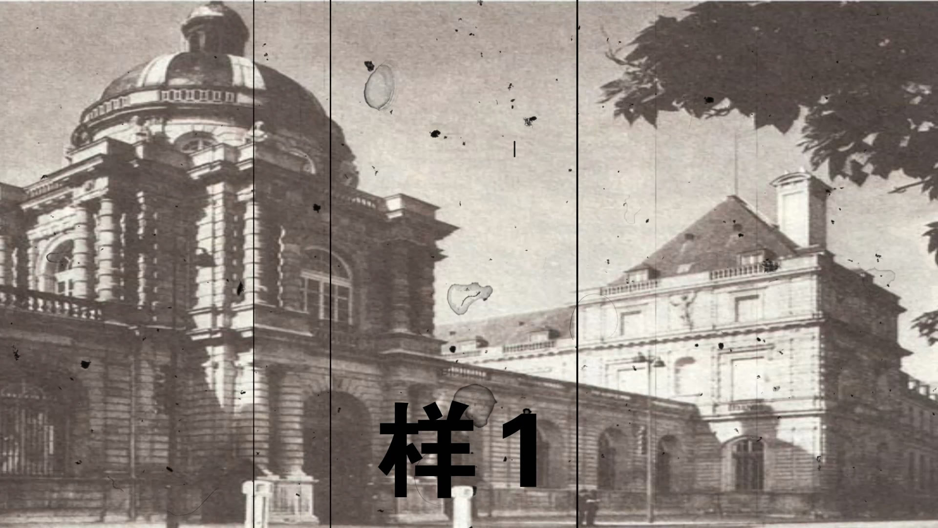 老电影视频特效素材透明通道10组 067