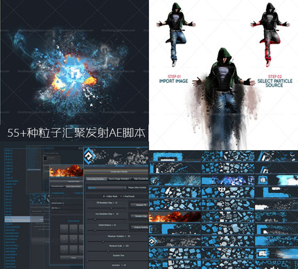 AE脚本烟雾火焰水墨图形粒子汇聚破碎图片Logo文字特效插件预设