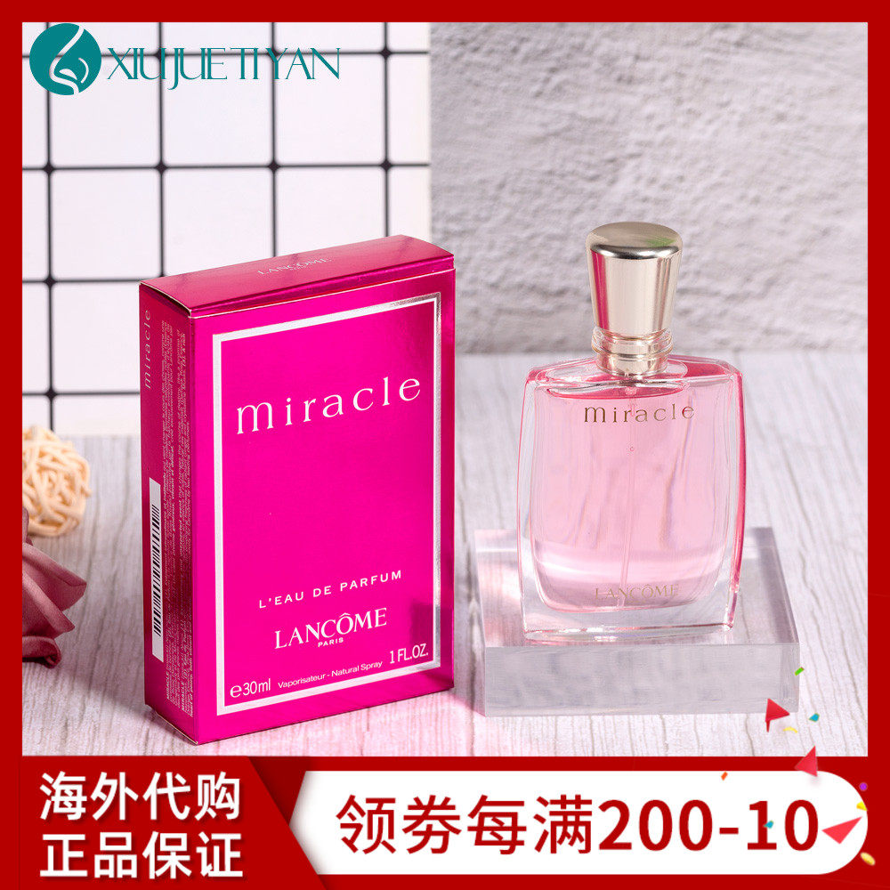 lancome miracle兰蔻奇迹香水真爱女士淡香氛持久清新花香30/50ml