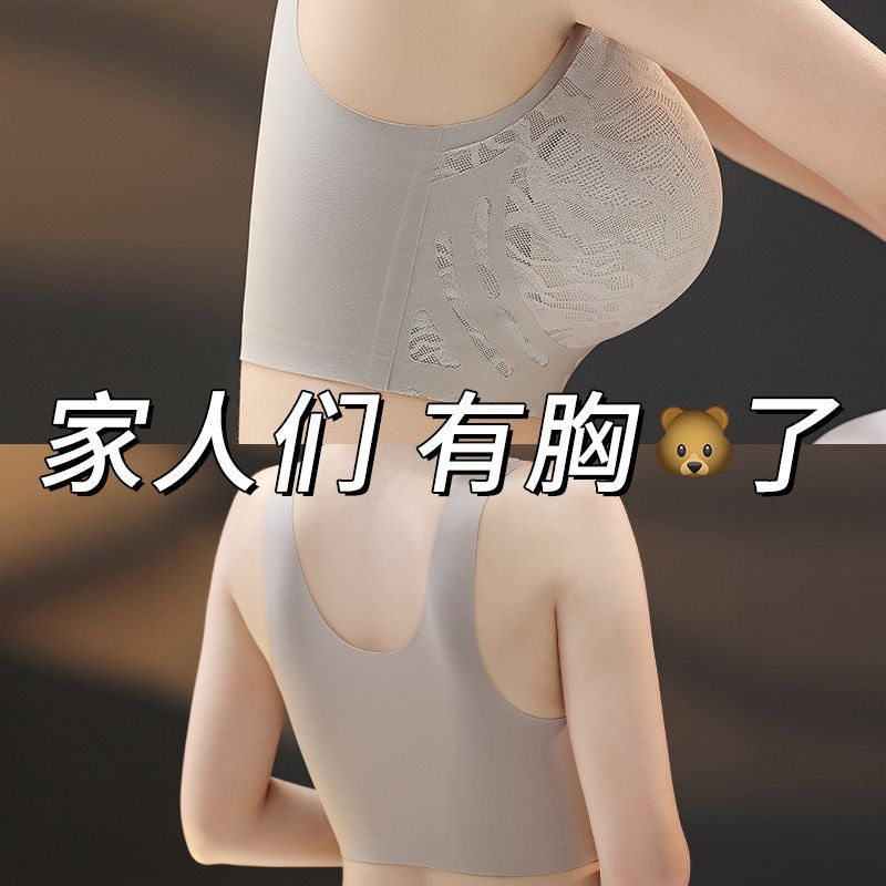 薄款无痕运动内衣女大胸显小文胸聚拢乳胶冰丝调整型无钢圈显瘦