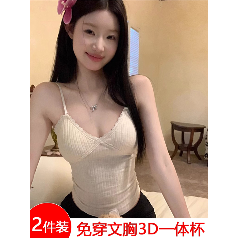 蕾丝纯欲辣妹吊带背心女内搭修身白色美背带胸垫外穿显瘦打底上衣图片