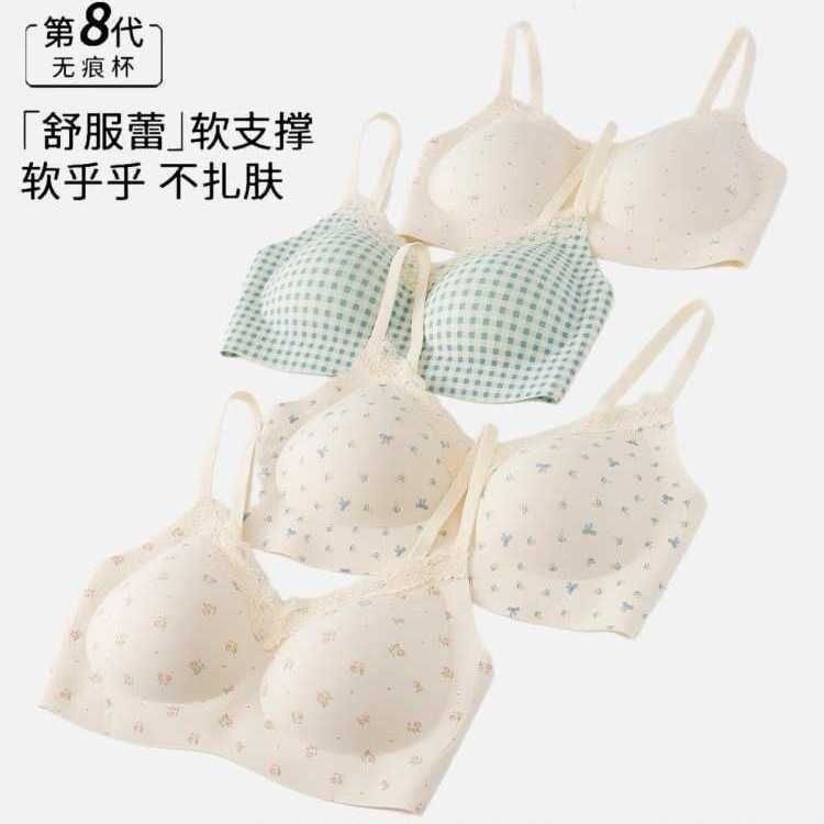 发育期少女文胸高中生内衣初中学生青春期女孩大童三阶段定型胸罩