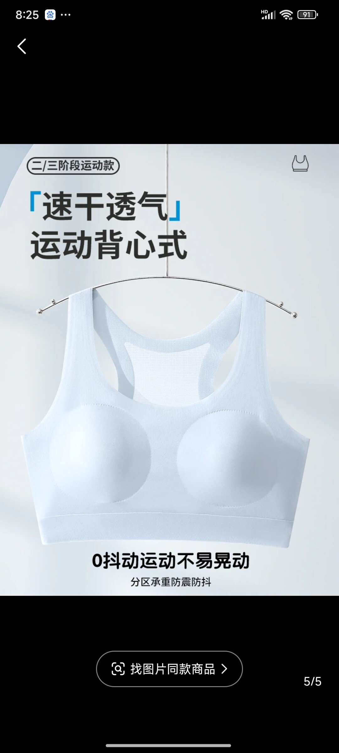 青春发育期二阶段初高中学生女童